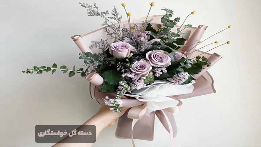 دسه-گل-خواستگاری