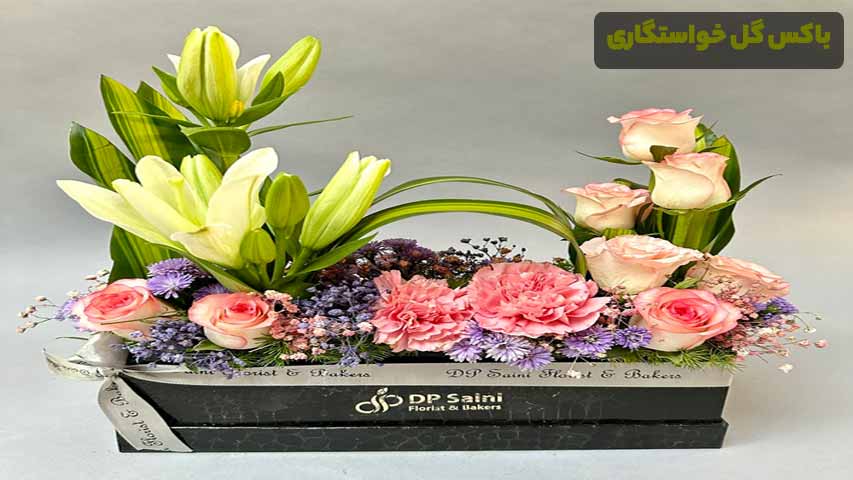 باکس گل خواستگاری